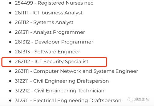 網絡與信息安全軟件開發 從3.15晚會揭露的監控軟件到網絡安全工程師的崛起