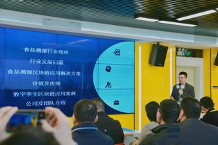 食品溯源與物聯網融合 2019研討會聚焦網絡信息安全軟件新機遇